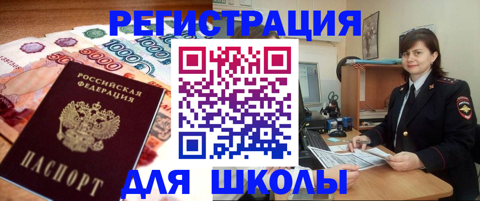 временная регистрация гарантия в Кяхте