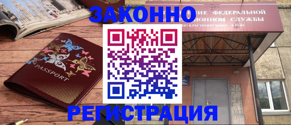 прописка поиск в Кяхте